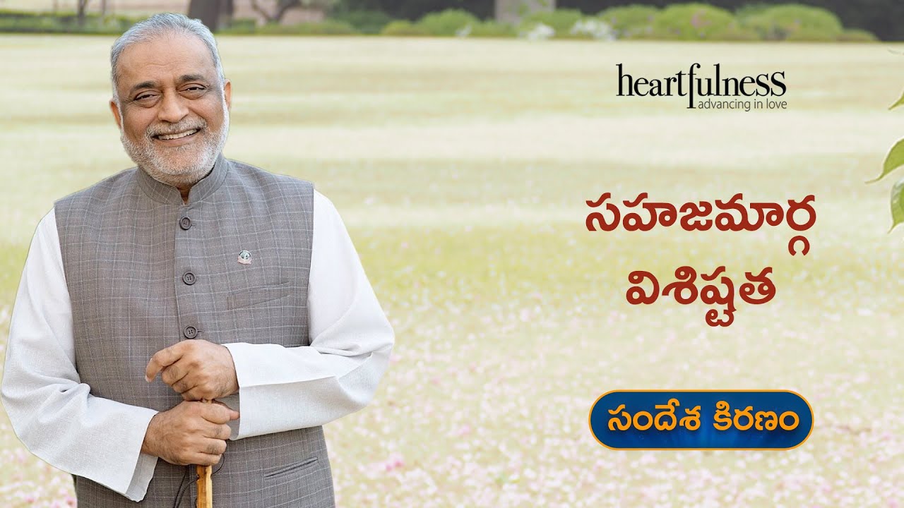 The uniqueness of Sahaj Marg | Daaji | Heartfulness Telugu