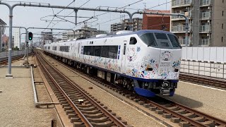 【4K】阪和線 281系6両編成 特急はるか10号京都行き 鶴ケ丘駅通過