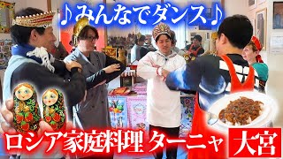 【みんなでダンス】この店行かないやついねぇって！【大宮】