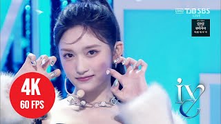 [ 4K LIVE ] IVE - After LIKE (COMEBACK) [ 220828 SBS Inkigayo ]