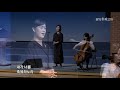 축복하노라 권숙희 분당우리교회 특송 2020 09 13