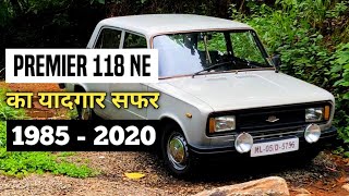 Premier 118 ne History || Premier 118 ne का यादगार सफर 1985 - 2020