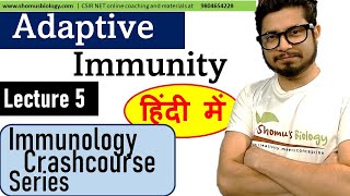 Adaptive immunity in Hindi | Immunology lecture 5