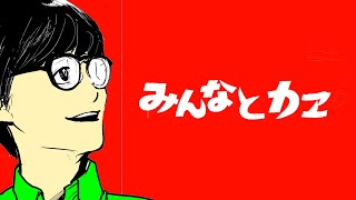 【漫画の描き方】キャラの深い作り方とか編集さんの良し悪しとかのご質問に回答【作業用ラジオ】