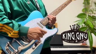 Vinyl / King Gnu  ギターソロ 弾いてみた  Guitar Cover