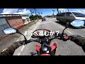 あてのない南信散歩　第ニ回【南信州フルーツライン】crf250l