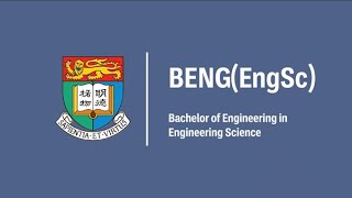 【HKU Programme Snap Intro】Bachelor of Engineering in Engineering Science