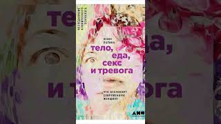 Книги для взросления #книги #книжнаяполка #взросление