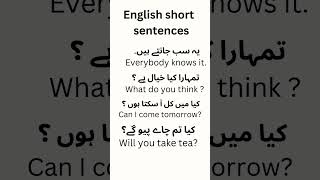 English short sentences #english #shortvideo #shorts