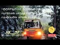 90 s kids songs bus traveling songs ak collections