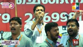 Vishwasathin Nayakanum | Church of God Kerala State General Convention Theme Song 2020 | Pr KA David