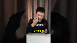 这么小的蓝牙音箱真的好用吗？#迷你蓝牙音响 #测评 #好物推荐