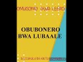 obubonero bwa lubaale