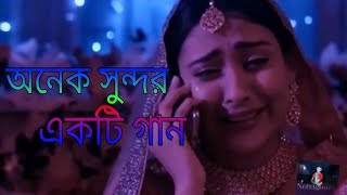 New Song 2024🌷 মাথা রাইখা আমার বুকে ঘুমাও তুমি সুখে,🌷Sk Jony Hossen,🌷