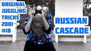 KOMEI - Original Juggling Tricks 2001~ #10【Russian Cascade/ロシアンカスケード】