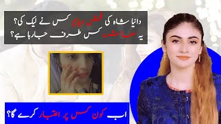 Mxtube.net :: Hania Amir porn Mp4 3GP Video & Mp3 Download ...
