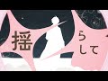 mv】あいまいハート ／さとみ