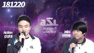 【ASL7】 와일드카드전 2-4경기 자원 다팠다? 묵직한 한 방 vs 끈적한 버티기!!! 역대급 장기전의 승자는??? (181220)