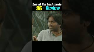 My Favourite movie review 96 ❤️❤️🥰🥰#shorts #96movie  #youtubeindia