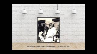 T K Rangachari - anda rAma saundaryam  - kEdAragauLa  - AruNaacala Kavi