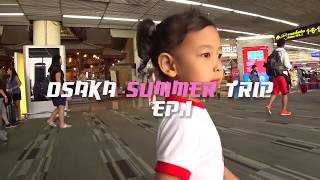 Osaka Summer  2018 โอซาก้าจ๋า...หนูมาแล้ว EP1