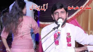 Uchi Pahari | Zakir Ali Sheikh | Full Video | latest Saraiki And Punjabi Video Song