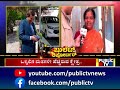 public tv bullet reporter bengaluru rural part 1 dr manjunath vs dk suresh