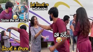 Sundeep Kishan Hilarious Fun with Digangana Suryavanshi at Holi Celebrations | Life Andhra Tv