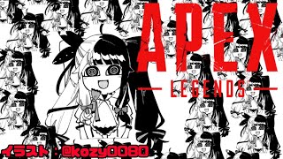 【APEX 】APEXの時間だよ【夜見れな／にじさんじ】