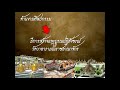 พระมหากษัตริย์ไทย สมัยอยุธยา ลำดับที่ 6 สมเด็จพระอินทราชา เจ้านครอินทร์