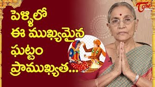 పెళ్ళిలో ఈ ముఖ్యమైన ఘట్టం  ప్రాముఖ్యత.. | Dr. Anantha Lakshmi | Dharma Sandehalu | BhaktiOne