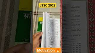 JSSC/JGGLCCE Language Paper 2 English// Jharkhand SSC 2023 exam preparation #jssccgl #jssc #jgglcce