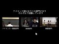 アナウンス部 部活紹介2019