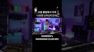 요즘 04년생 클럽춤 추다가 손가락 장애와 현타옴 #shorts