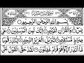 Surah Yasin (Yaseen) | By Sheikh Abdur-Rahman As-Sudais | Full With Arabic Text (HD) 36سورۃ يس