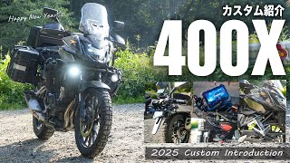 Custom Introduction for 2025] 400X Evolving my adventure bike Motocycle