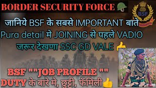 BSF ke बारे मे Important Bate Job Profile.!!🇮🇳