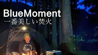 Campfire,BlueMoment,Japan