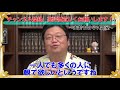 【エヴァ】渚カヲルが碇シンジを幸せにしたい理由！！【岡田斗司夫】【切り抜き】