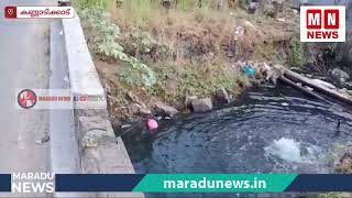 കണ്ണാടിക്കാട് മാലിന്യതോട്ടിൽ പൈപ്പ് പൊട്ടി കുടി വെളളം പാഴാകുന്നു