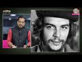 che guevara की मौत के बाद लोग उनके बाल काटकर क्यों ले गए tarikh e569