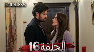 Fedakar 16. Bölüm | Endless Episode 16 (Arabic Subtitle)