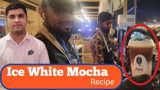 Ice white Mocha. আইস হুয়াইট মোকা। Atheer Cafe