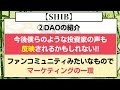 【shib（シバイヌコイン）】最新９つのアップデート発表‼アルトコインバブル間近で億り人チャンス到来か⁉激アツ情報を徹底解説‼【仮想通貨】