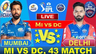 🔴Live: MI vs DC Match Live | TATA IPL 2024 | Live Cricket Match Today | MI vs DC | Cricket