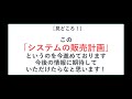 【前代未聞⁉】1週間で1000円が17 000円に！利益率1700のシステムとは⁇