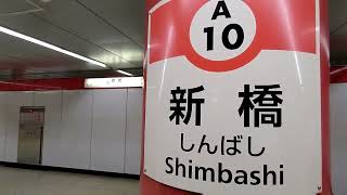 新橋.有楽町【最終ミッション】ダブル不倫調査〈勤務先〉張り込みゴリラ探偵事務所東京都　中央区港区品川区千代田