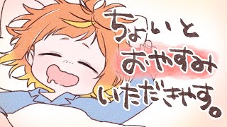 【🌞🌏】ごじあいせんいつ！！！【#天輝日和】