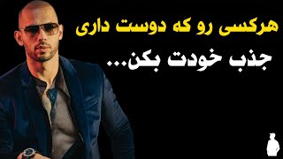 با این هفت روش روانشناسی ادما رو مثل اهنربا جذب خودت کن.😎🧲