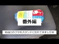 サビ止め塗料人柱テスト！耐ガソリン性が必要な部位　 サビ転換剤とは違うエポキシ系さび止め塗料 　さびワゴンrで人柱テストパート１